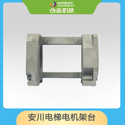 安川電梯電機(jī)架臺(tái)