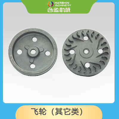 飛輪（其它類）