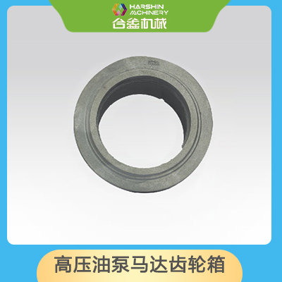 高壓油泵馬達齒輪箱