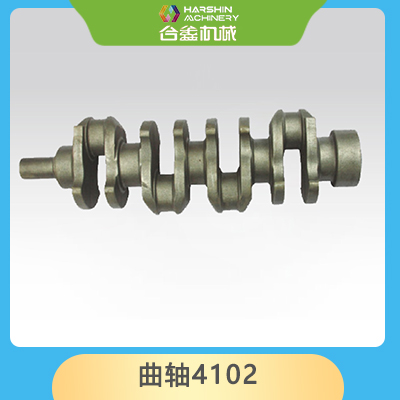 曲軸4102